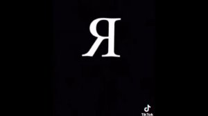 Ночь ожидания холод боль