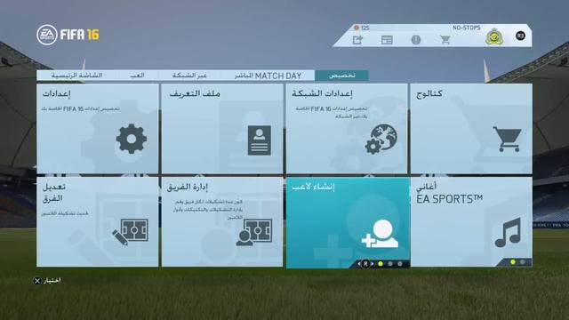 طريقة انشاء لاعب وتعديل الاعبين في فيفا 16 FiFA смотреть онлайн