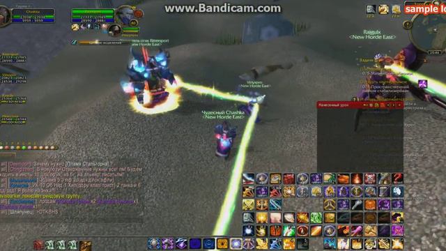 Riter Крабстер 228 гильдия New Horde East смотреть онлайн