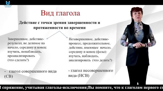 Сағат бойы орыс тілінде сөйлейміз /Час говорим на русском языке 17.04.2021г. 11.00 смотреть онлайн