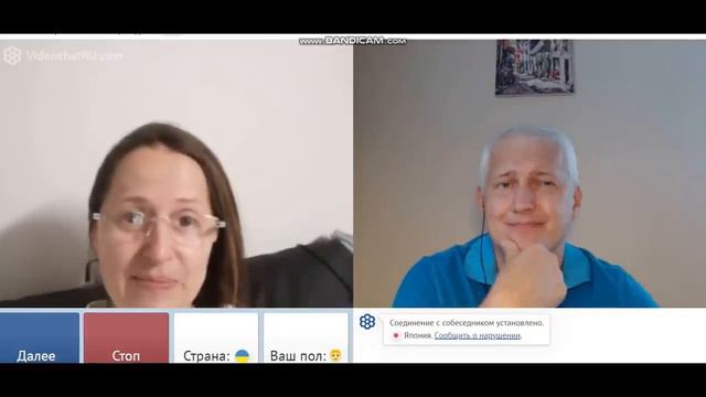 Важно! Мир меняется от Японии до Германии смотреть онлайн