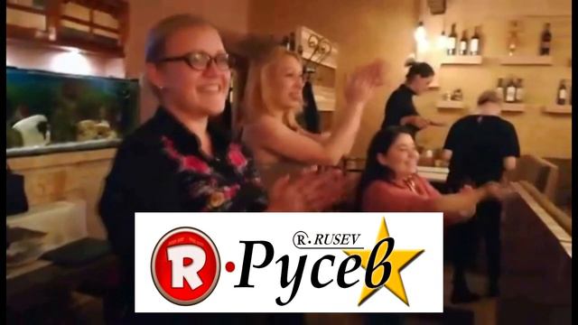 Бирария Кедъра Сарафово - Руси Русев смотреть онлайн