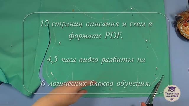 ❦ Вязание видео урок. ❦ Сумка вязанная крючком "Аквариум". смотреть онлайн