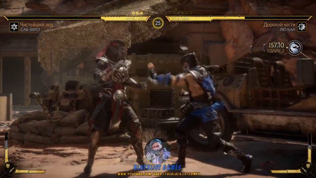 Mortal Kombat 11: Саб-Зиро против Лю Кана / Sub Zero vs Liu Kang (1080p Full HD) смотреть онлайн