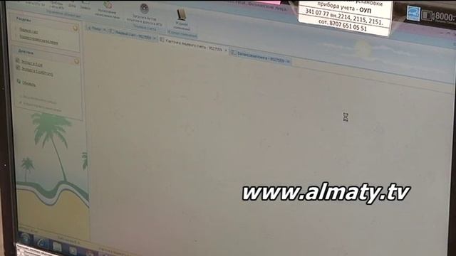 Контролеры теплосетей смотреть онлайн