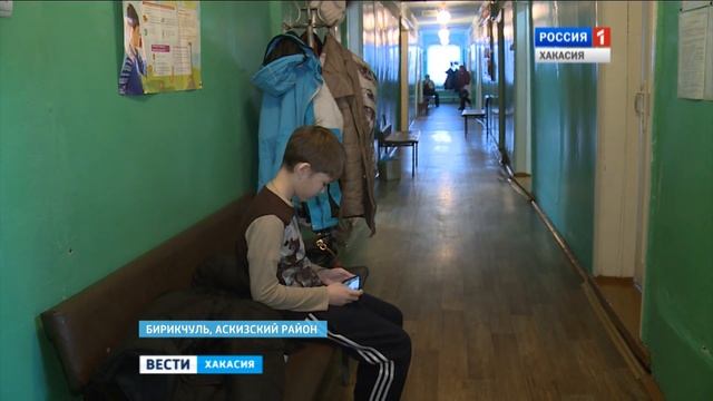Многокилометровый путь в больницу приходится преодолевать жителям села Бирикчуль 23.12.2016 смотреть онлайн