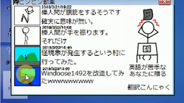 scratch virus смотреть онлайн
