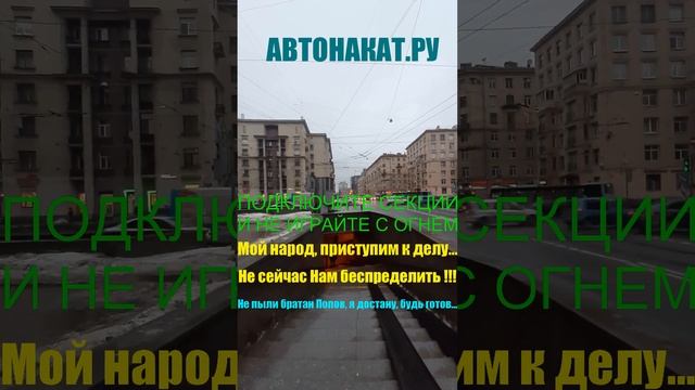 Будем жалить всех подряд и Крутых и Октябрят смотреть онлайн