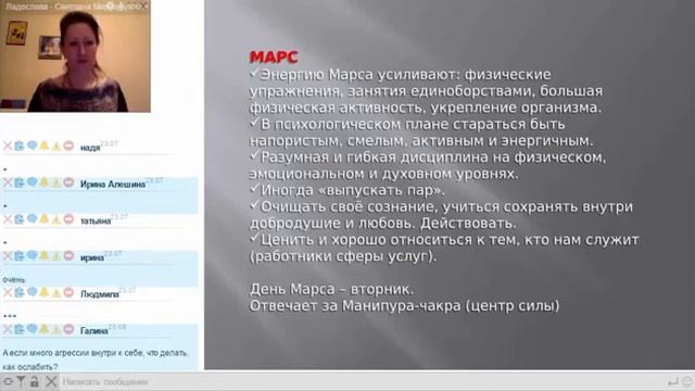 Парад Планет Как сгармонизировать энергии планет смотреть онлайн