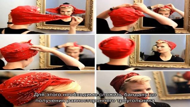 Как правильно завязывать бандану на голову мужчине и женщине: популярные способы смотреть онлайн