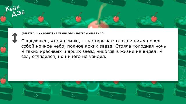 Люди, Которые Верят, Что Их Похитили Инопланетяне, Как Это Произошло? смотреть онлайн