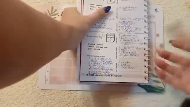 ✅Планируем на неделю. Планируем меню ✅ смотреть онлайн