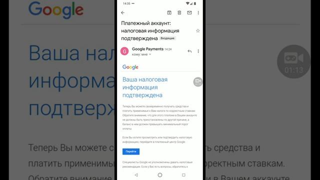 Ютуб будет снимать 30% с заработка? Новые правила смотреть онлайн