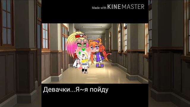 Сериал "Мой Учитель,Мой Телохранитель" ~Gacha club~ смотреть онлайн