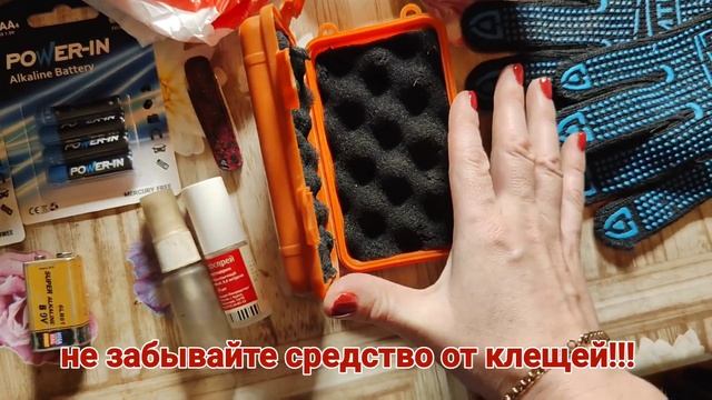 Что взять на коп?! смотреть онлайн