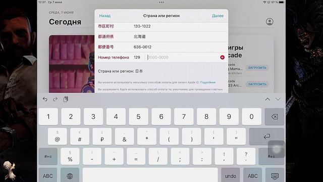 Туториал КАК СКАЧАТЬ ДБД мобайл нетиз | Dead By Daylight Mobile NetEase