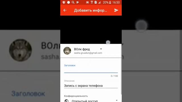 Как снимать видео с экрана телефона очень просто смотреть онлайн