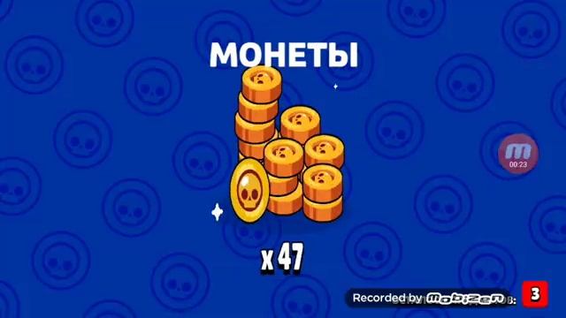 Биг бокс, интересно ,что выпало.... смотреть онлайн