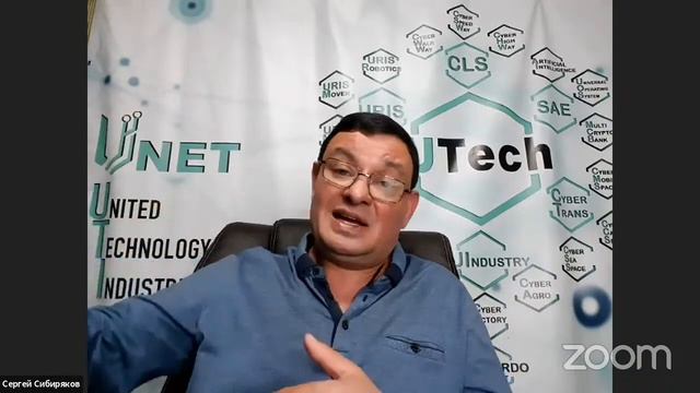 Начало работы по бизнес-планам в Израиле от 27.04.21 / UTech Industries смотреть онлайн