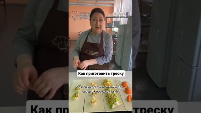 Как приготовить треску смотреть онлайн