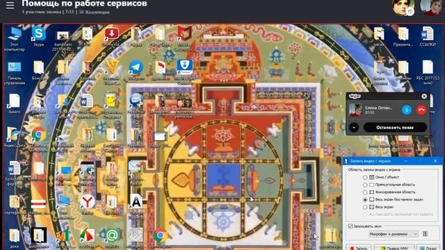 Настройка программы для захвата экрана FastStoneCapture смотреть онлайн
