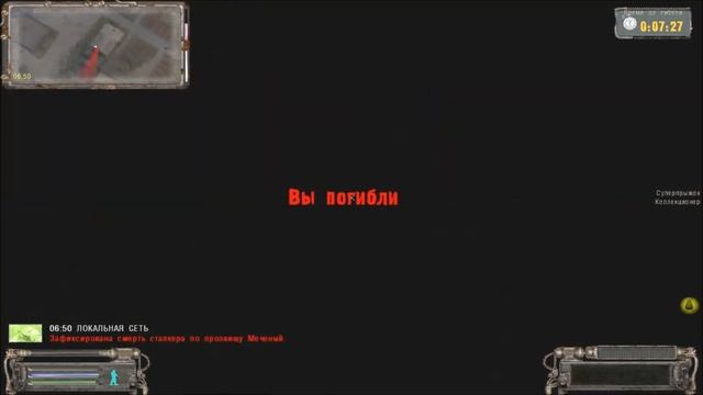 Побег и тайник на Агропроме. #171. Прохождение. S.T.A.L.K.E.R. Народная Cолянка+ОП 2.1 смотреть онлайн