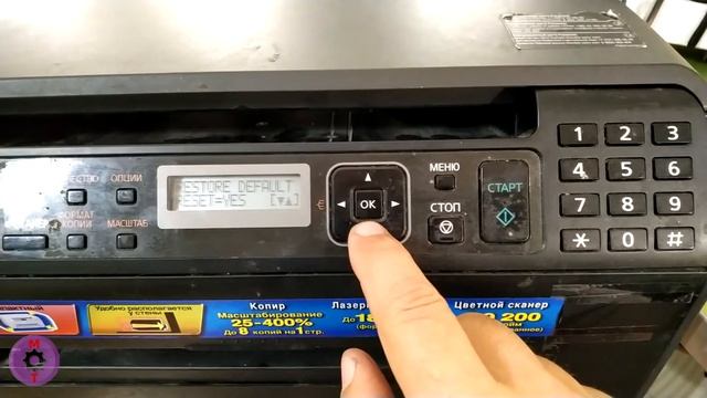 Panasonic KX-MB1500 CALL SERVICE 17 смотреть онлайн
