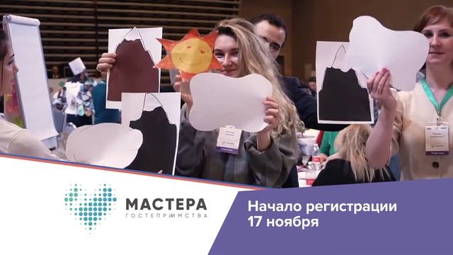 РОССИЯ СТРАНА ВОЗМОЖНОСТЕЙ смотреть онлайн