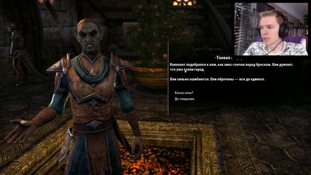 ГДЕ ХРАНИТЬ ПРЕДМЕТЫ?? The Elder Scrolls Online. Выживание. смотреть онлайн