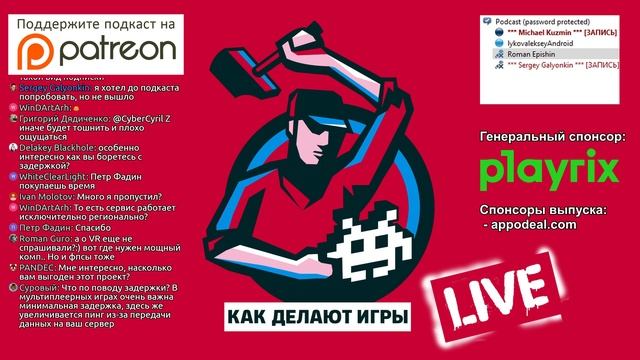 #173. Сервисы стриминга игр смотреть онлайн