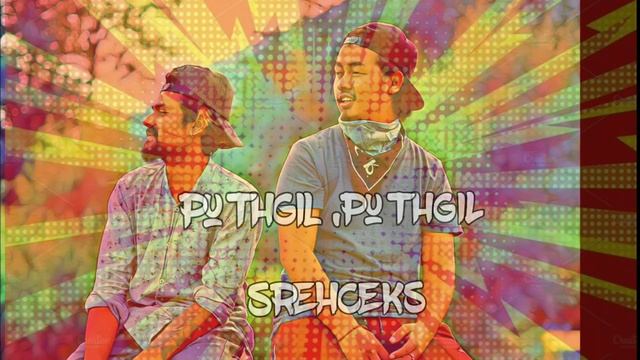 DRIPREPORT - SKECHERS REMIX  RA JA  HINDI RAP PROD.BY OUHBOY 2020