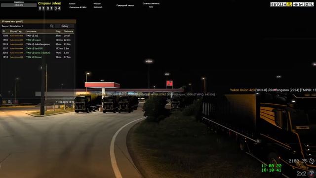 Колонна Yukon Union #827: Сассари (Италия) - Штаб квартира ТМП (Польша) смотреть онлайн