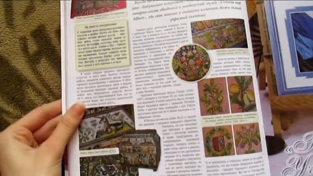 Журнал "Всё о рукоделии" за сентябрь 2014 смотреть онлайн