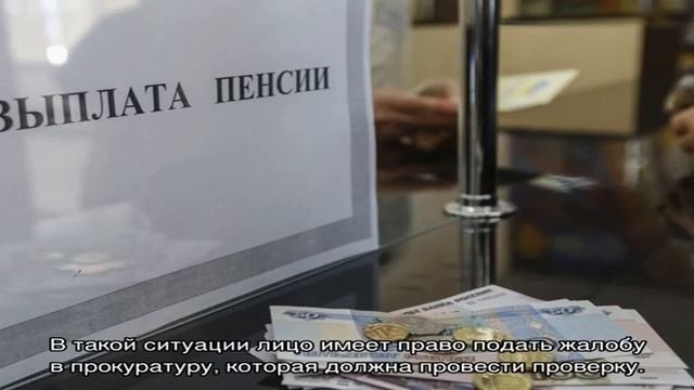 Как составить исковое заявление в суд на пенсионный фонд (образец) смотреть онлайн