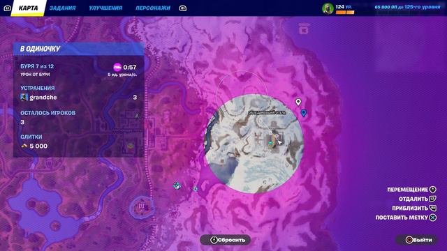 Fortnite как купить в-баксы дешево?! смотреть онлайн