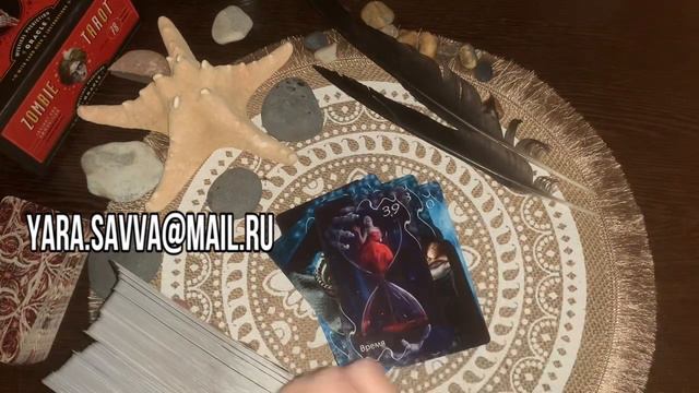 Враг показал высший пилотаж. #тарорасклад  #силы #послание❤️💙💙💙💙💙💙💙💙💙💙💙💙💙