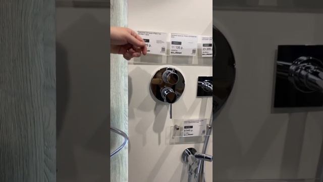 Пособие по подбору встраиваемой сантехники смотреть онлайн