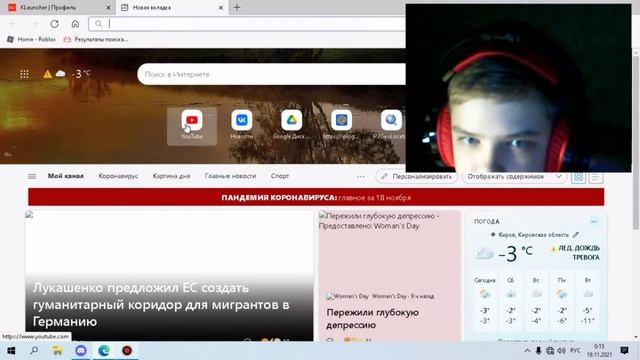 Обзор на Клаунчер. стоит ли скачивать? вирус?