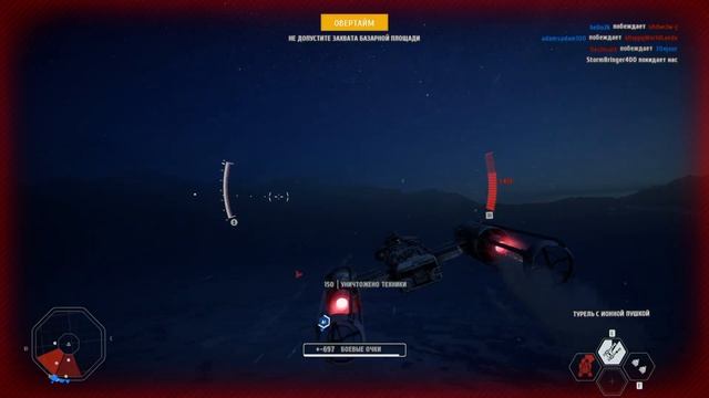 Star wars Battlfront 2 Геемплэй смотреть онлайн