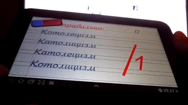 [Android-контроль] Полезные приложения для Android устройств