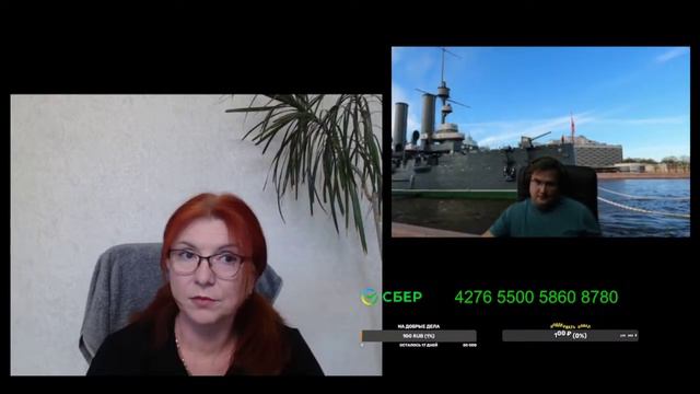 Рыжеволосая Madame @RMadame