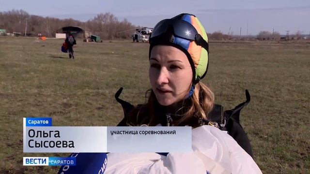 Соревнования по парашютному спорту прошли в аэроклубе имени Гагарина смотреть онлайн