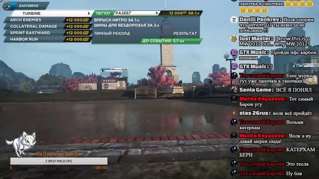 Need for Speed: Most Wanted 2012 - WolkINDead смотреть онлайн