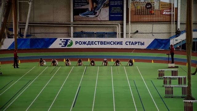 Кубок Урала в Екатеринбурге 28.11.2021 Финал 60 м. девушки смотреть онлайн