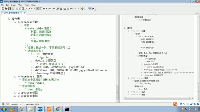 Java语法 484 DDL 操作表 创建 смотреть онлайн