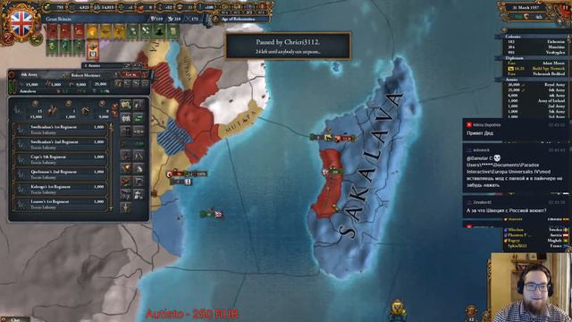 EU4 Сетевая лига MJL (80 игроков!) | Англия, сессия 6 смотреть онлайн