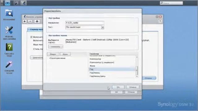 Synology DS211j. Видеообзор
