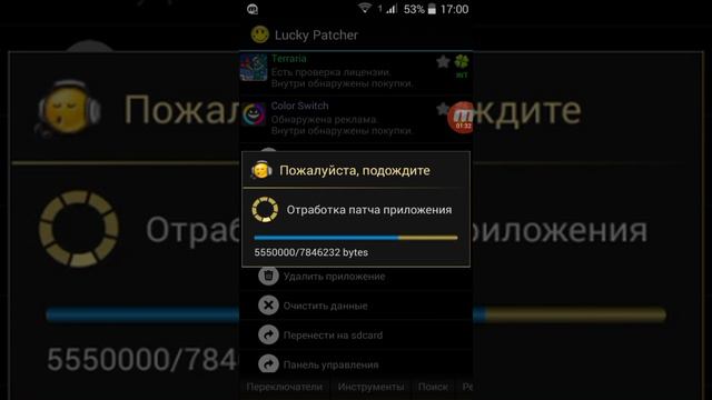 Как взламывать игры с помощью Lucky patcher! смотреть онлайн