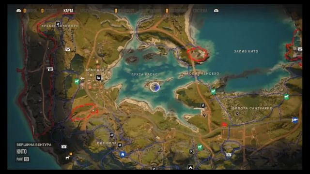 Far Cry 6 : Где использовать Загадочный ключ смотреть онлайн