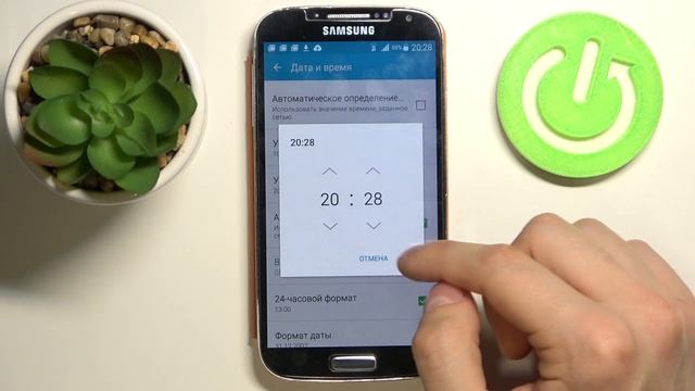 Как сменить дату и время на Samsung Galaxy S4 смотреть онлайн
